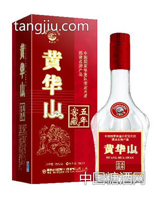 黄华山&#183;5年窖酒