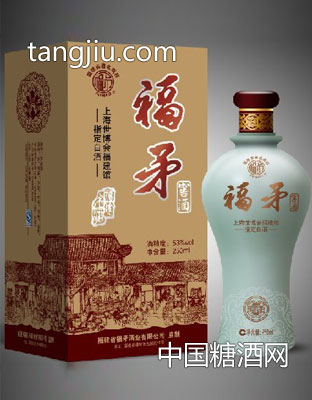 福矛品鉴