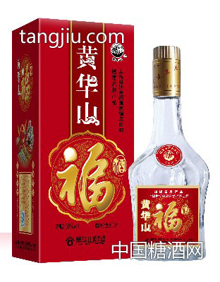 黄华山-福酒
