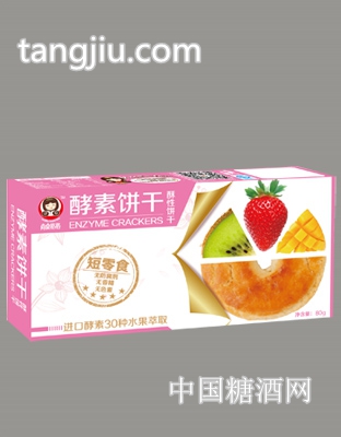 酵素饼干80g