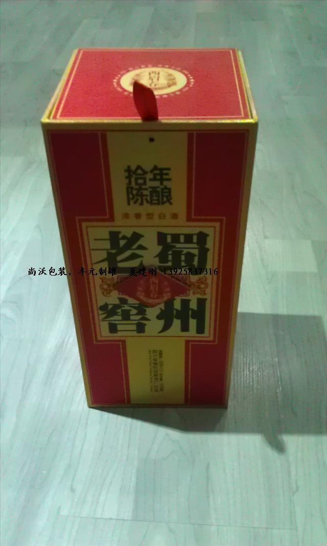 供应硬质白酒礼盒，金卡纸白酒礼盒，四川白酒礼盒