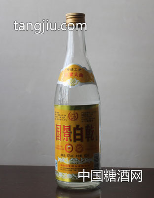 国景白干2