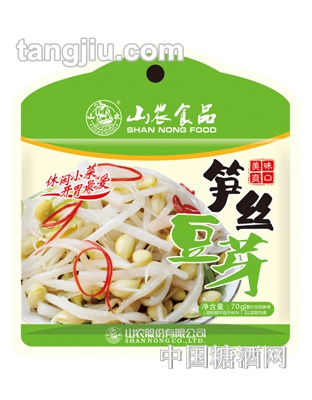 笋丝豆芽