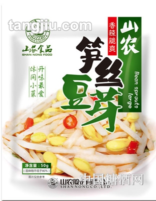 笋丝豆芽50g