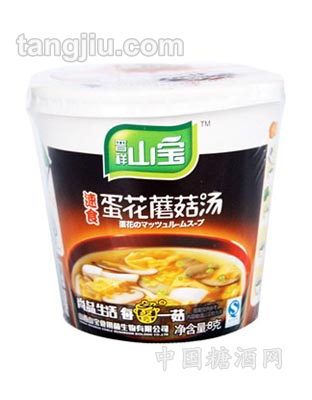 速食蛋花蘑菇汤（8克）
