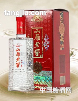 山雁老窖十年