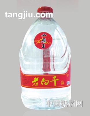 山雁王老白干
