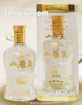 山雁王水晶盒