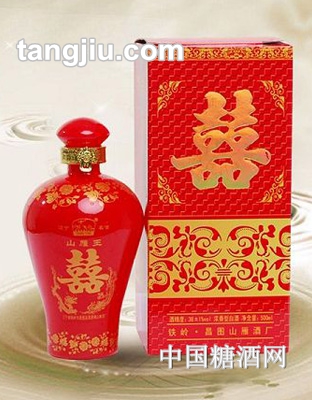 山雁王喜酒