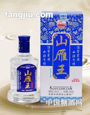 珍珠蓝山雁王