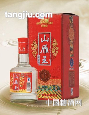 山雁王六年