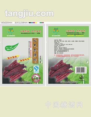 香腊肉50g