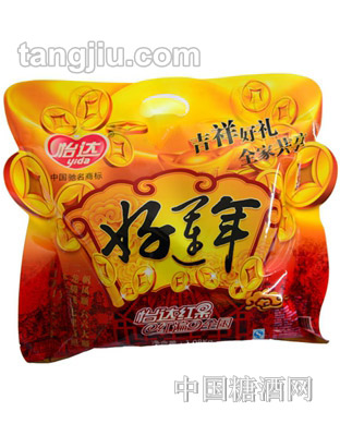 怡达好运年礼包