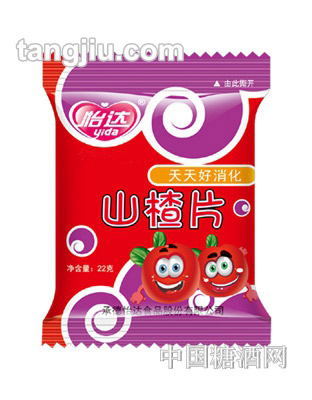 怡达山楂片22克