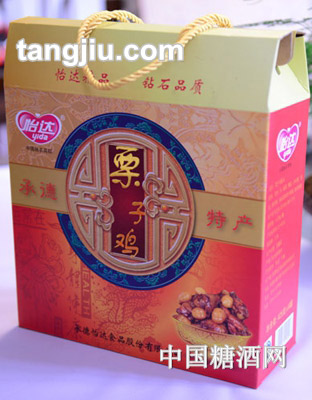 怡达栗子鸡礼盒