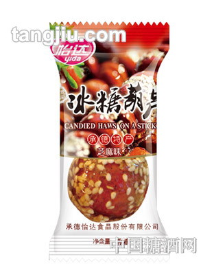 怡达散糖葫芦芝麻味