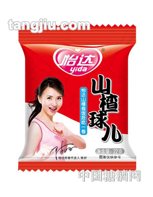怡达山楂球儿22克