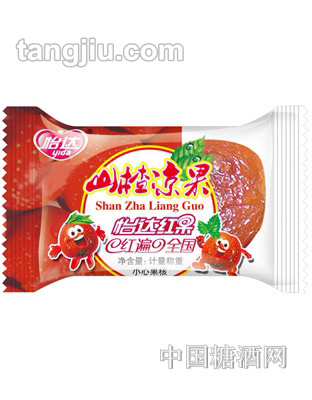 怡达散装山楂凉果