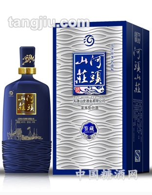 河頭山莊-鉴藏