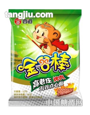 香道点心面金谷棒烤肉32g