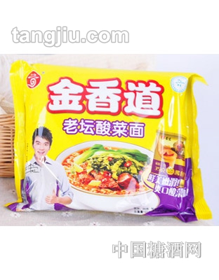 金香道老坛酸菜面