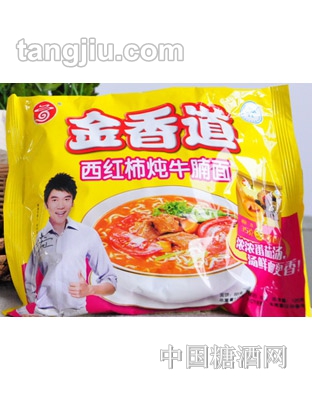 金香道西红柿牛腩面