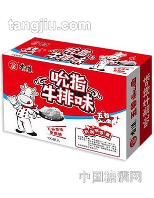 香道点心面牛排件