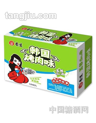 香道点心面韩国烤肉件