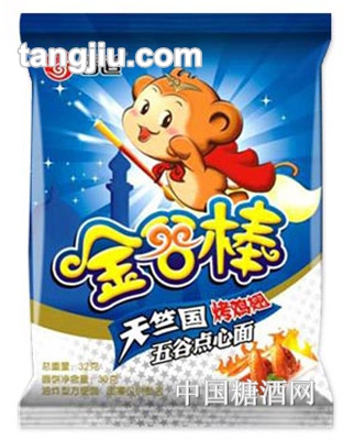 香道点心面金谷棒烤鸡翅32g
