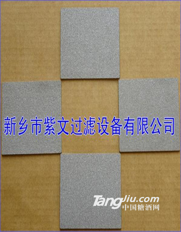 不锈钢烧结粉末滤板