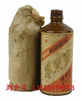 （87年茅浆窖 老酒全国销售 中国食品茅浆窖名酒珍藏品