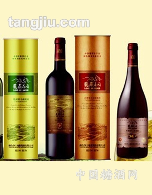 龙安庄园系葡萄酒