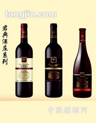 君典酒庄系列1