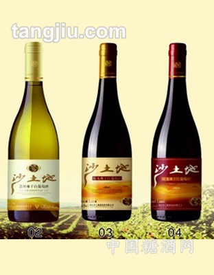 沙土地系列葡萄酒
