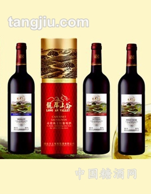 龙岸山谷系列葡萄酒