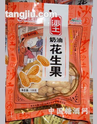 花生果120g