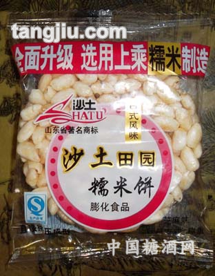 沙土田园-糯米饼