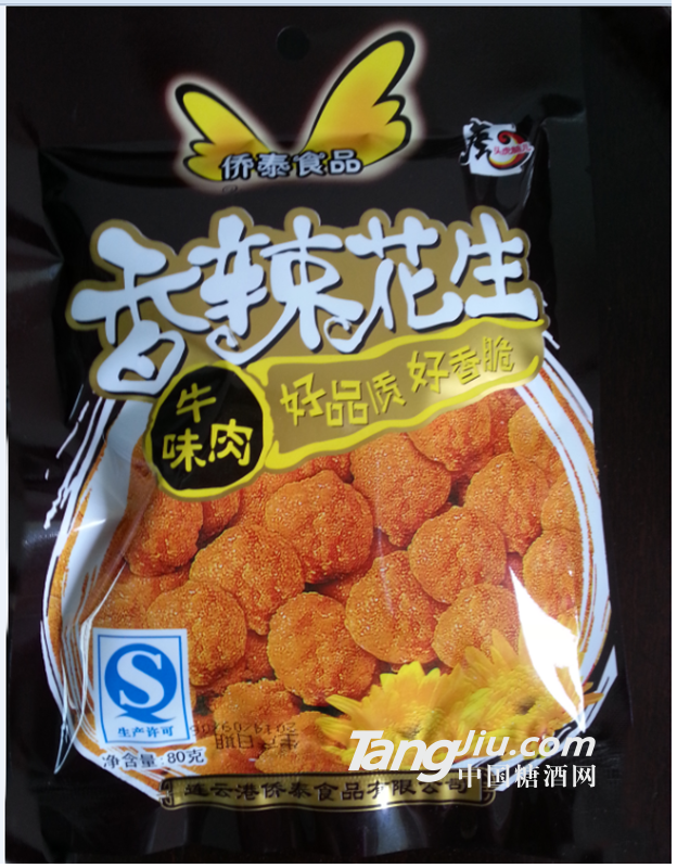 华泰麻辣花生80g