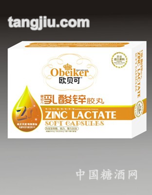 乳酸锌30粒