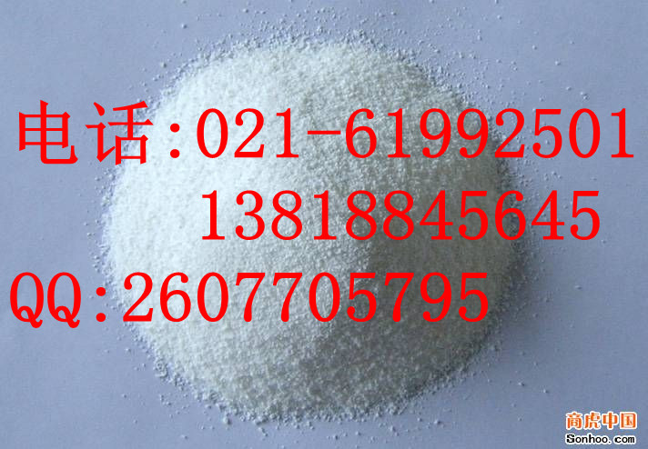 供应甜味剂低聚异麦芽糖