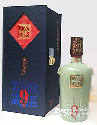 赊店老酒-恒温窖藏9年500ml