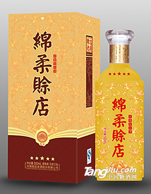 赊店绵柔五星