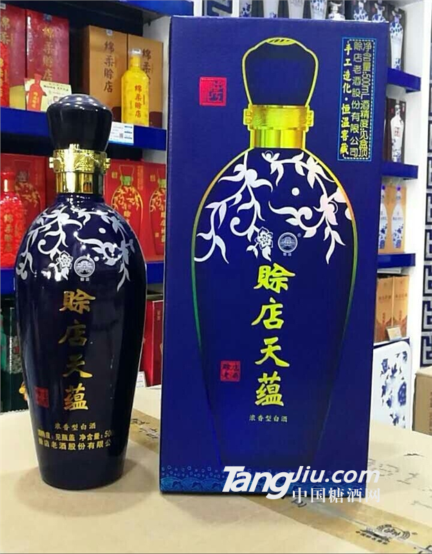 赊店天蕴500ml