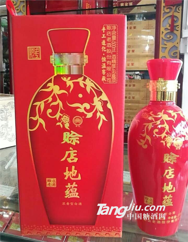 赊店老酒地蕴