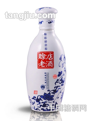 赊店老酒清青花