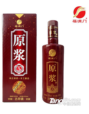 福满门原浆5年