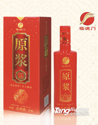 福满门原浆5年（红）