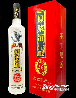 福满门原浆酒26年