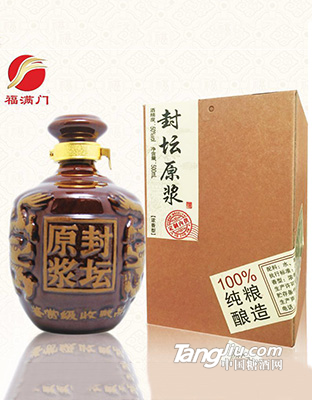 福满门封坛原浆酒50° 纯粮酿造