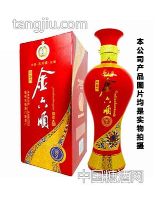 金六顺9年